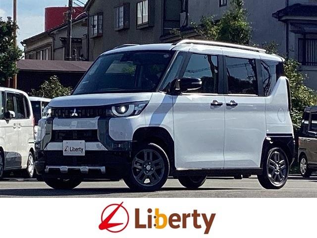 デリカミニ G プレミアム 届出済未使用車 両側電動スライドドア マイパイロット 衝突軽減ブレーキ 電動パーキングブレーキ ブレーキホールド 全方位カメラ クリアランスソナー オートクルーズコントロール アイドリングストップ(1枚目)