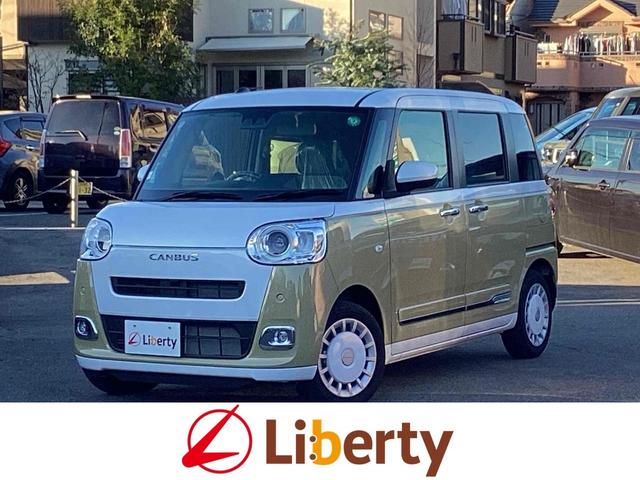 ムーヴキャンバス