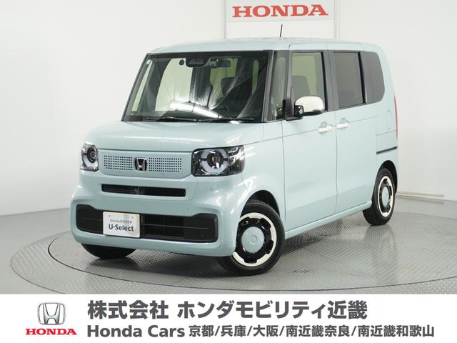 お問い合わせ無料ＴＥＬ：００７８－６０４８－８８９６ 京都・大阪・兵庫・奈良・和歌山の広い地域でフォローさせていただきます。