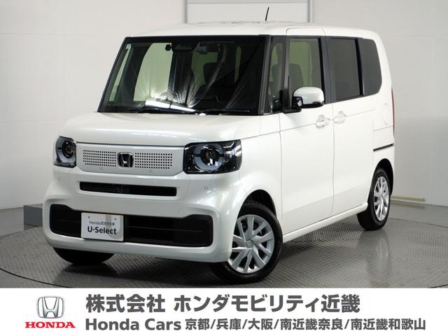 お問い合わせ無料ＴＥＬ：００７８－６０４８－８８９６ 京都・大阪・兵庫・奈良・和歌山の広い地域でフォローさせていただきます。