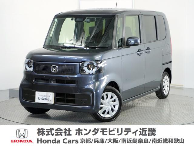 お問い合わせ無料ＴＥＬ：００７８－６０４８－８８９６ 京都・大阪・兵庫・奈良・和歌山の広い地域でフォローさせていただきます。