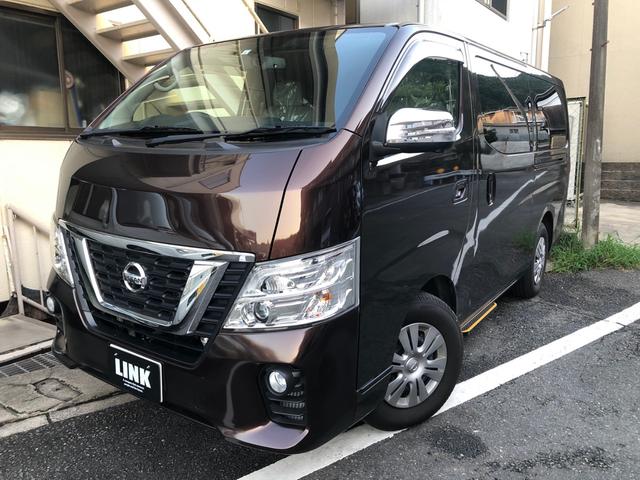 日産 nv350キャラバンワゴンgx 送迎タイプワゴンの中古車 車体価格278万円 19 平成31 年式 走行680キロ 車体色ブラウン 京都府京都市山科区西野山射庭ノ上町67 5 2f 車買取専門店 linkの在庫 グーネット中古車 日産 nv350キャラバンワゴンgx 送迎タイプワゴンの中古車 車体価格278万円 19 平成31 年式 走行680キロ 車体色ブラウン 京都府京都市山科区西野山射庭ノ上町67 5 2f 車買取専門店 linkの在庫 グーネット中古車