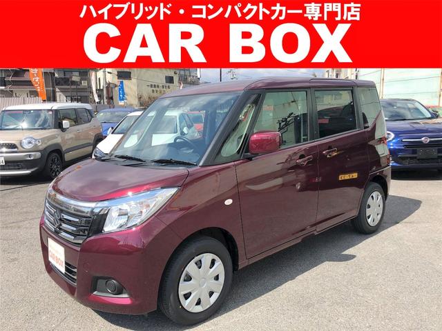 G セーフティサポート車 車線逸脱 衝突軽減 登録済未使用車(1枚目)