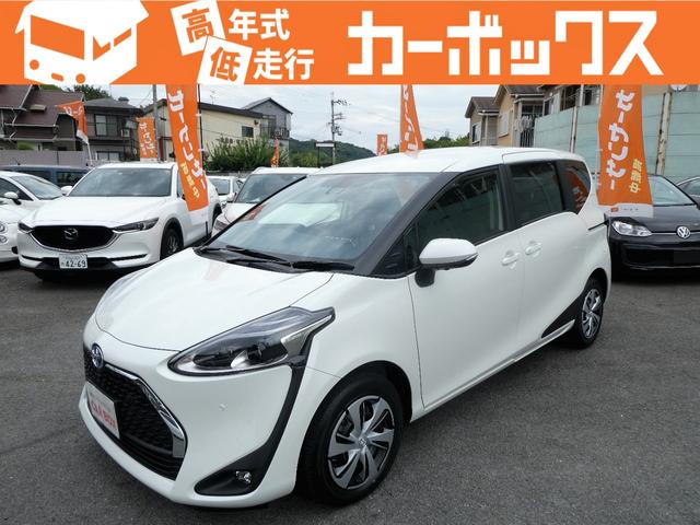 トヨタ シエンタ ハイブリッドｇ クエロ 登録済未使用車 アラウンドビューモニター 前後障害物センサー シートヒーター ハンドルヒーター 234 8万円 令和3年 21年 京都府 中古車 価格 Com