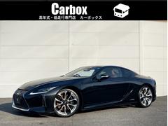 レクサス　ＬＣ　ＬＣ５００ｈ　Ｓパッケージ　ハンドルヒーター　シートエアコン