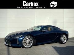 レクサス　ＬＣ　ＬＣ５００　Ｌパッケージ　ガラスルーフ　ＨＵＤ