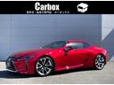 ＬＣ５００　Ｓパッケージ　ハンドルヒーター　本革　禁煙車　コーナーセンサー　アダプティブクルーズ　ナビヘッドアップディスプレイ　ＤＶＤ　ＵＳＢ　　Ｂｌｕｅｔｏｏｔｈ　フルセグ　オートハイビーム　フロアマット　ドラレコ　ＥＴＣ(1枚目)