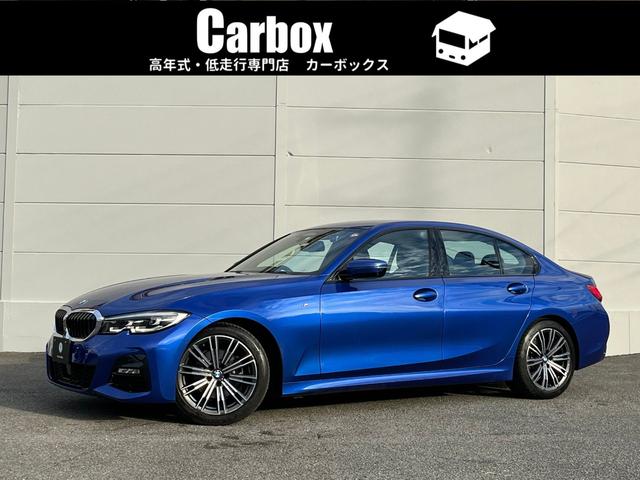 ３シリーズ ３２０ｉ　Ｍスポーツ　シートヒーター左右　Ｂカメラ　ワイヤレス充電器　ＬＥＤヘッドライト　ハーフレザーアダプティブクルーズ　ＡｐｐｌｅＣａｒＰｌａｙ　Ｂｌｕｅｔｏｏｔｈ音楽／通話　ナビ　ドラレコ前後　コーナーセンサー