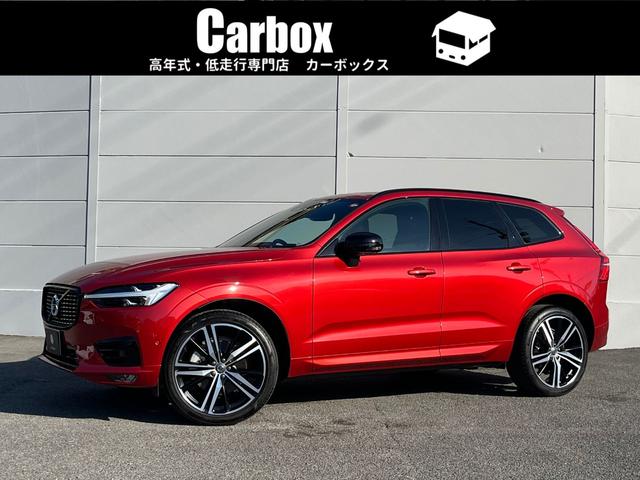 ＸＣ６０ Ｂ６　ＡＷＤ　Ｒデザイン　サンルーフ　全席シートヒーター　ナビＴＶ　黒本革シート　ハンドルヒーター　ハーマンカードン　パワーバックドア　禁煙車　全席シートヒーター　ナビＴＶ　ワイヤレス充電　２１インチアルミ　　自動駐車（1枚目）