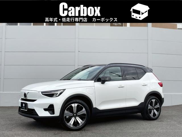 ＸＣ４０リチャージ リチャージ　プラスシングルモーター　サンルーフ　ワイヤレス充電　全周囲カメラ　シートヒーター左右　ハンドルヒーター　ナビ　ＥＴＣ２．０　オートライト／ハイビーム　アダプティブクルーズコントロール　レーンキープ　レーダーブレーキ　ＵＳＢ