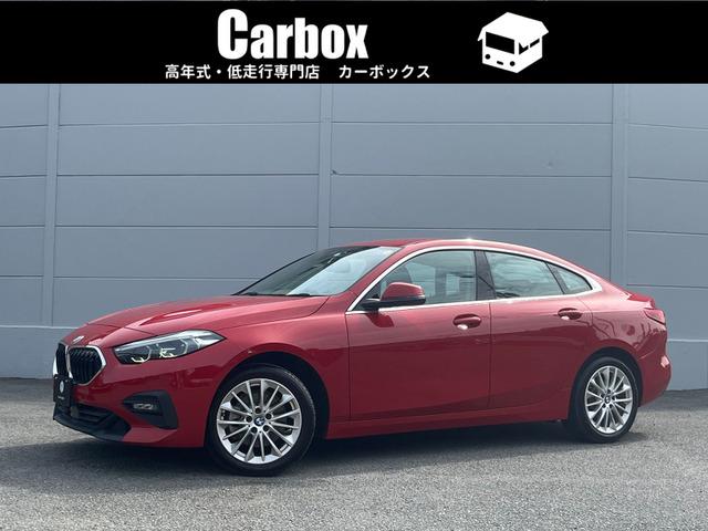 ＢＭＷ ２シリーズ