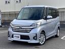 日産 デイズルークス ハイウェイスター　Ｓ　ドライブレコーダー　...