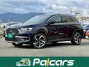 DS AUTOMOBILES DS7 CROSSBACK