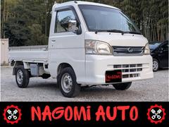 ハイゼットトラック スペシャル 中古車画像