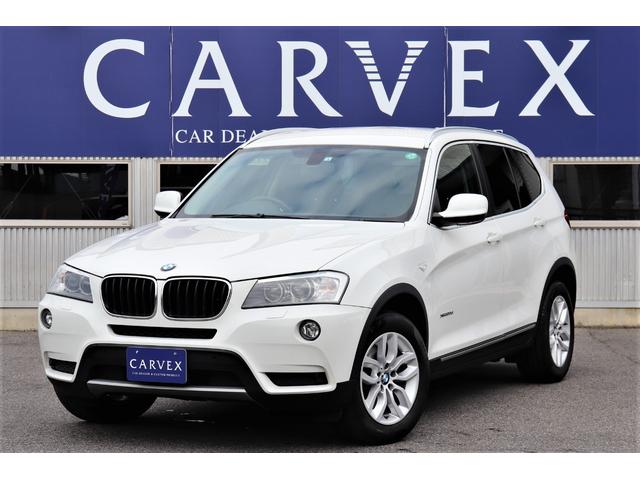x3 xdrive 20dの中古車を探すなら グーネット中古車 bmwの中古車情報 x3 xdrive 20dの中古車を探すなら グーネット中古車 bmwの中古車情報
