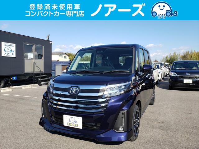 トヨタ ルーミーカスタムg t 登録済未使用車 パノラミックビュー 9インチディスプレイオーディオ フルセグ 電動パーキングブレーキ アダプティブクルーズコントロール ledヘッドライト ledフォグの中古車 車体価格1 9万円 22 令和4 年式 走行5キロ 車体色 トヨタ ルーミーカスタムg t 登録済未使用車 パノラミックビュー 9インチディスプレイオーディオ フルセグ 電動パーキングブレーキ アダプティブクルーズコントロール ledヘッドライト ledフォグの中古車 車体価格1 9万円 22 令和4 年式 走行5キロ 車体色