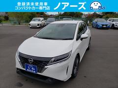 ノート 未使用車の中古車を探すなら グーネット 日産の中古車情報 ノート 未使用車の中古車を探すなら グーネット 日産の中古車情報