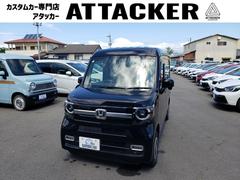 ホンダ　Ｎ−ＶＡＮ＋スタイル　ファン　ホンダセンシング　アダプティブクルーズコントロール　バックカメラ