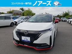 日産　オーラ　ニスモ　アラウンドビュー　プロパイロット　インテリジェントルームミラー