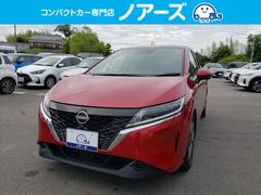 日産　ノート　Ｘ　アラウンドビュー　プロパイロット　９インチメーカーナビ