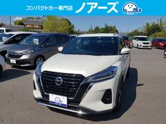 日産　キックス　Ｘ　純正９インチナビ　アラウンドビューモニター　プロパイロット