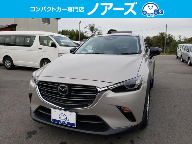 ＣＸ−３(マツダ) ＸＤ　ツーリング　純正ナビ　フルセグテレビ　全方位カメラ　ＤＶＤ再生　純正アルミホイール 中古車画像
