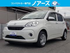 パッソ X Lパッケージ 純正ナビ ワンセグテレビ バックカメラ スマートアシスト フロアマット ドアバイザー コーナーセンサー 横滑り防止 アイドリングストップ スマートキー LEDヘッドライト スペアキー オートエアコン 中古車画像