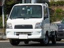 お支払総額２９５，７３０円 車検７年７月１７日迄　お支払総額２９５，７３０円