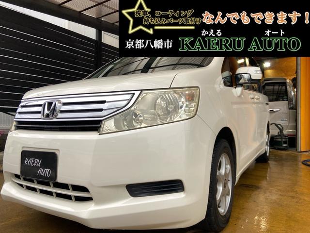 ステップワゴン(ホンダ) Ｇ　Ｌパッケージ　ナビ、ＴＶ、バックカメラ、両側パワースライド、キーレス、ＥＴＣ 中古車画像