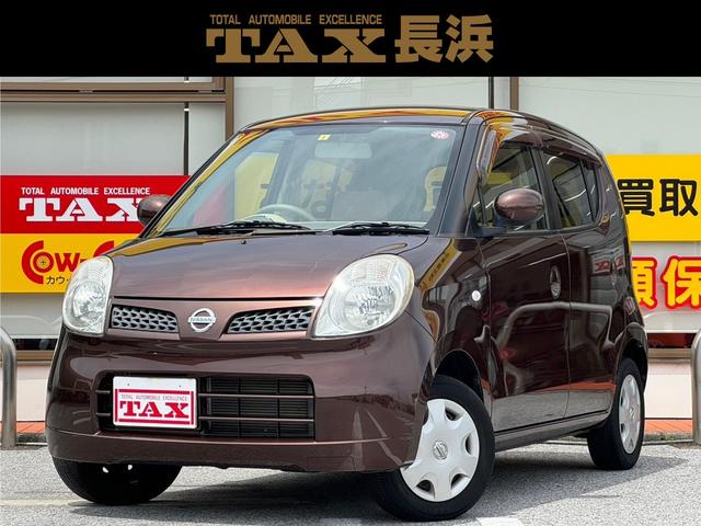 日産 モコ Ｅ　・ユーザー買取車・純正ＣＤオーディオ・スマートキー・オートエアコン・純正フロアマット＆ドアバイザー・電格ミラー・プライバシーガラス・走行５万ｋｍ台