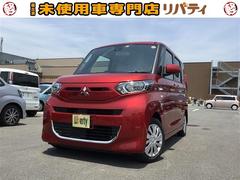 三菱 Ekスペースの中古車 中古車価格 相場情報 価格 Com 三菱 Ekスペースの中古車 中古車価格 相場情報 価格 Com