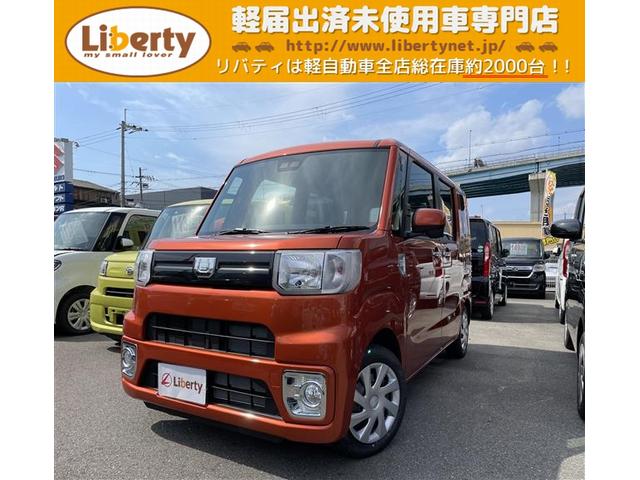 ウェイク 未使用車の中古車を探すなら グーネット中古車 ダイハツの中古車情報 ウェイク 未使用車の中古車を探すなら グーネット中古車 ダイハツの中古車情報