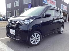 日産　デイズ　Ｘ　バックカメラ　クリアランスソナー　衝突被害軽減システム