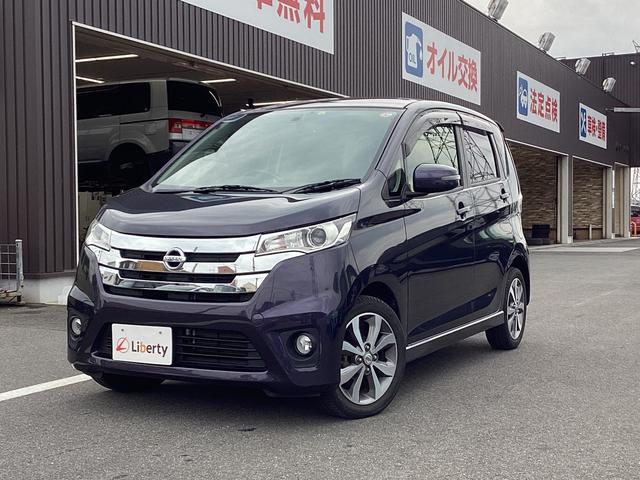 日産 デイズ ハイウェイスター　Ｇ　ＥＴＣ　全周囲カメラ