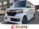 ホンダ Ｎ－ＢＯＸカスタム Ｇ・Ｌホンダセンシング　ＥＴＣ　バッ...