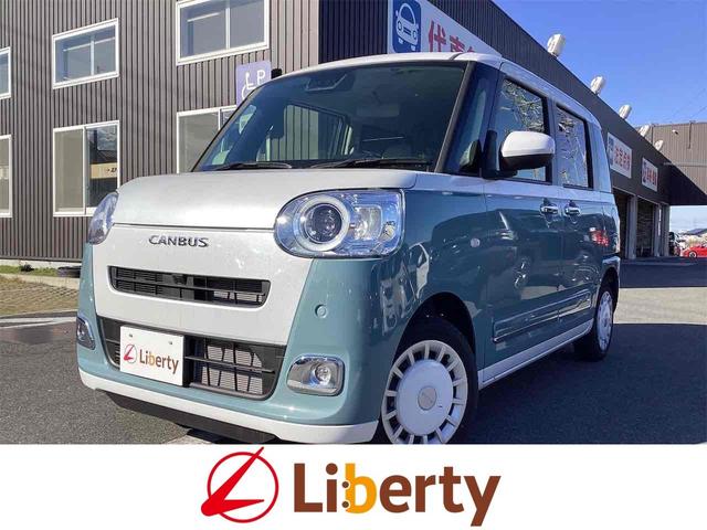 ムーヴキャンバス