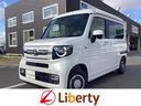 ホンダ N-VAN 1枚目