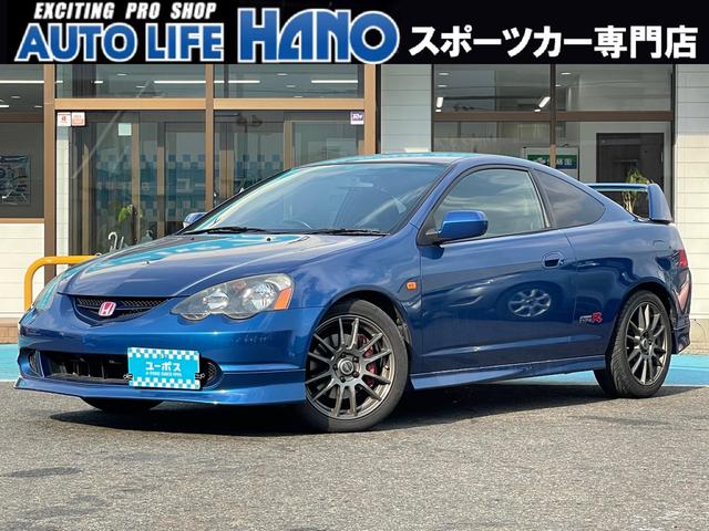 中古車19台 インテグラ ブルー ホンダ 40万台から選べる価格相場検索サイトbiglobe中古車 情報提供 グーネット