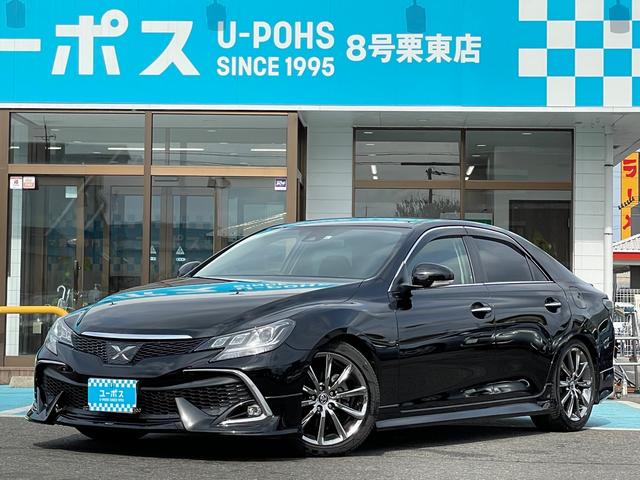 中古車51台 マークｘ ２５０ｒｄｓ トヨタ 40万台から選べる価格相場検索サイトbiglobe中古車 情報提供 グーネット