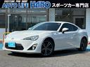 ８６ ＧＴ　６速ＭＴ　ＥＴＣ　カロッツェリアオーディオ　プッシュスタート　スマートキー　オートライト　オートエアコン　パワーステアリング　パワーウィンドウ　ＡＢＳ　エアバッグ　電動格納ミラー（1枚目）