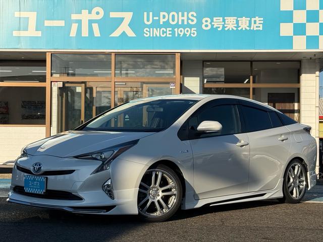 栗東市の国道８号線沿い！