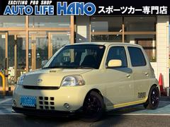 エッセ VS メモリアルエディション ターボエンジン載せ替え公認済 MT載せ替え 車高調 社外14インチアルミホイール 社外マフラー オートゲージタコメーター・ブースト計 貨物登録 ETC キーレス 社外ステアリング 中古車画像