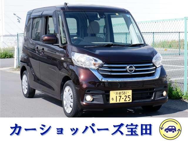 デイズルークス Ｘ　１年保証　後期型　電動スライドドア　禁煙車　衝突軽減ブレーキ　全方位カメラ　新品バッテリー　ドラレコ付き