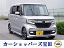 ホンダ Ｎ－ＢＯＸカスタム Ｇ・Ｌターボホンダセンシング　１年保...