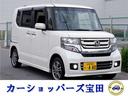 ホンダ Ｎ－ＢＯＸカスタム Ｇ・Ｌパッケージ　１年保証　４ＷＤ　...