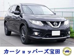 日産　エクストレイル　２０Ｘ　エマージェンシーブレーキパッケージ　１年保証　３列シート