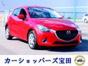 マツダ デミオ １３Ｓ　１年保証　フルセグＴＶバックカメラ付ナビ...