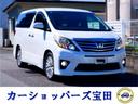 １年保証　後期型　フルセグＴＶ　バックカメラ　禁煙車 Ｂｌｕｅｔｏｏｔｈ　両側電動ドア　新品バッテリー　新品ドラレコ＆ＥＴＣ
