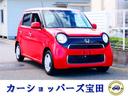 1年保証 フルセグTVバックカメラ付ナビ 衝突軽減 Bluetooth ワンオーナー禁煙車 ドラレコ付 新品バッテリー交換