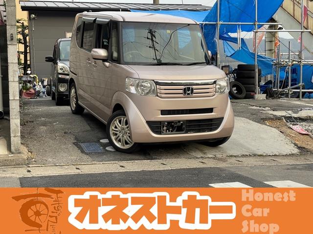 ホンダ Ｎ－ＢＯＸ Ｇ・Ｌパッケージ